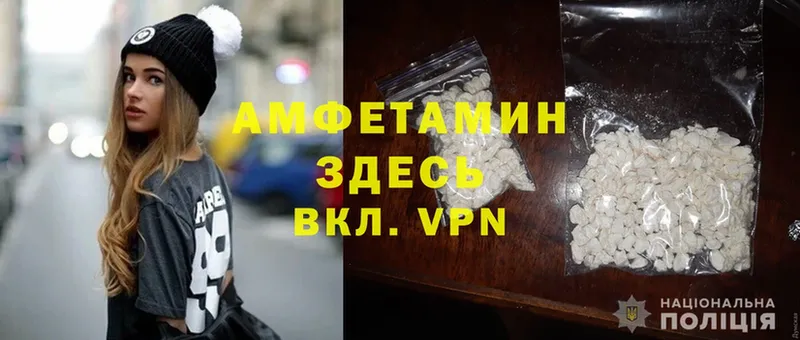 купить   Починок  Amphetamine 97% 