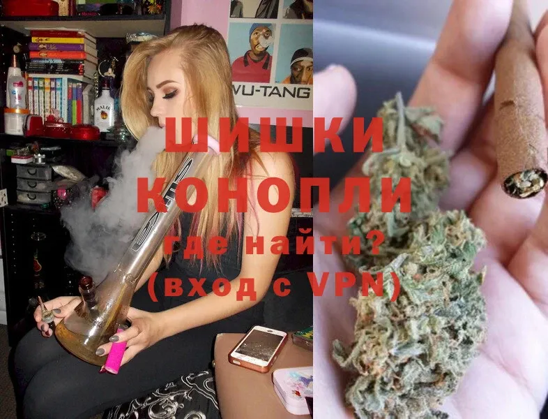 Марихуана план  купить закладку  Починок 